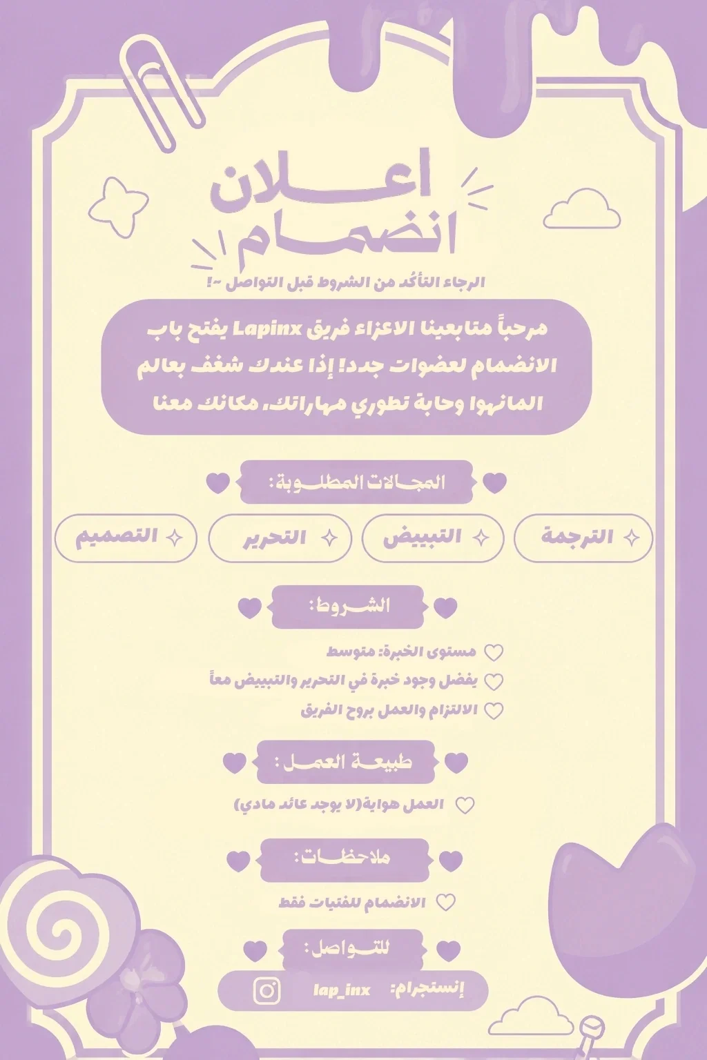 Read This Marriage Will Surely Succeed AR Manga Online