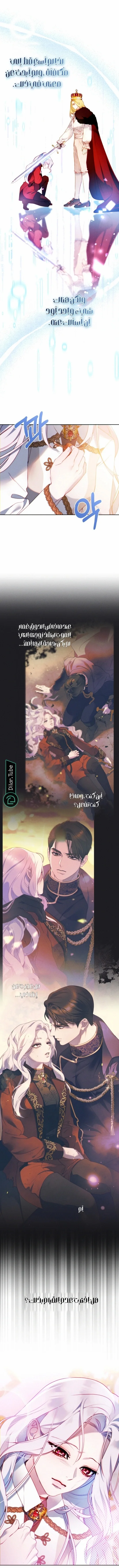 Read This Marriage Will Surely Succeed AR Manga Online