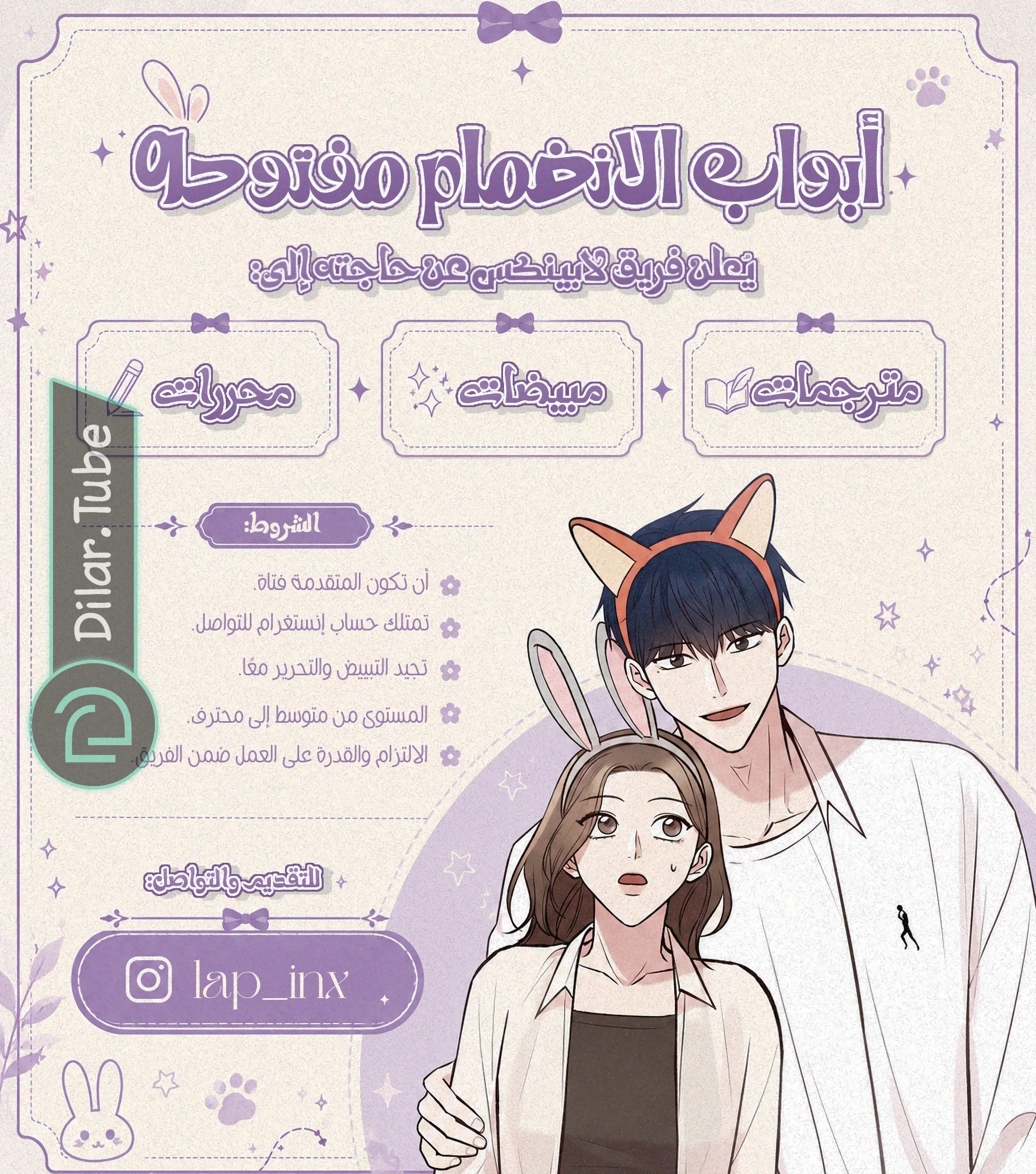 Read This Marriage Will Surely Succeed AR Manga Online