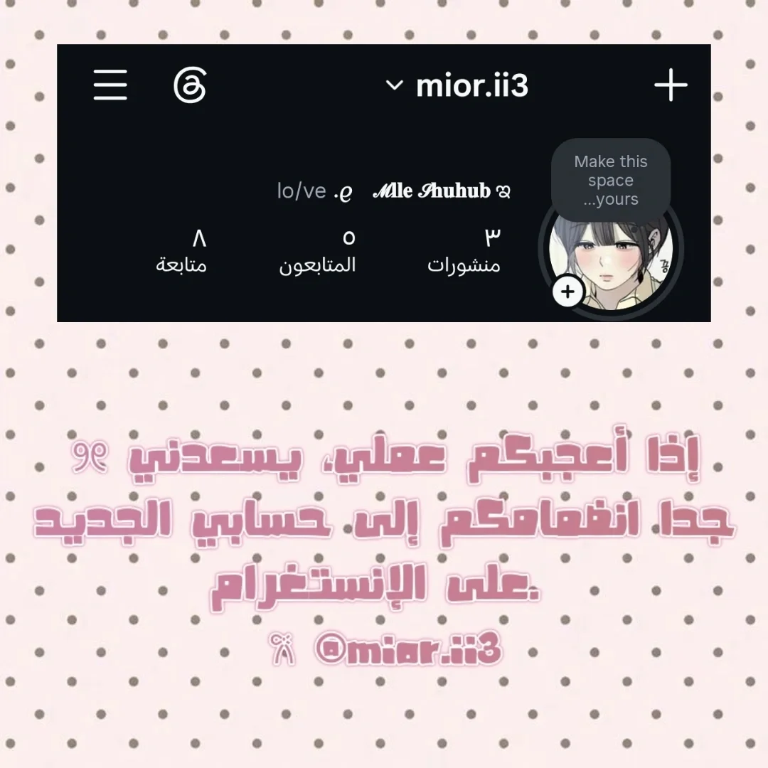 Read This Marriage Will Surely Succeed AR Manga Online