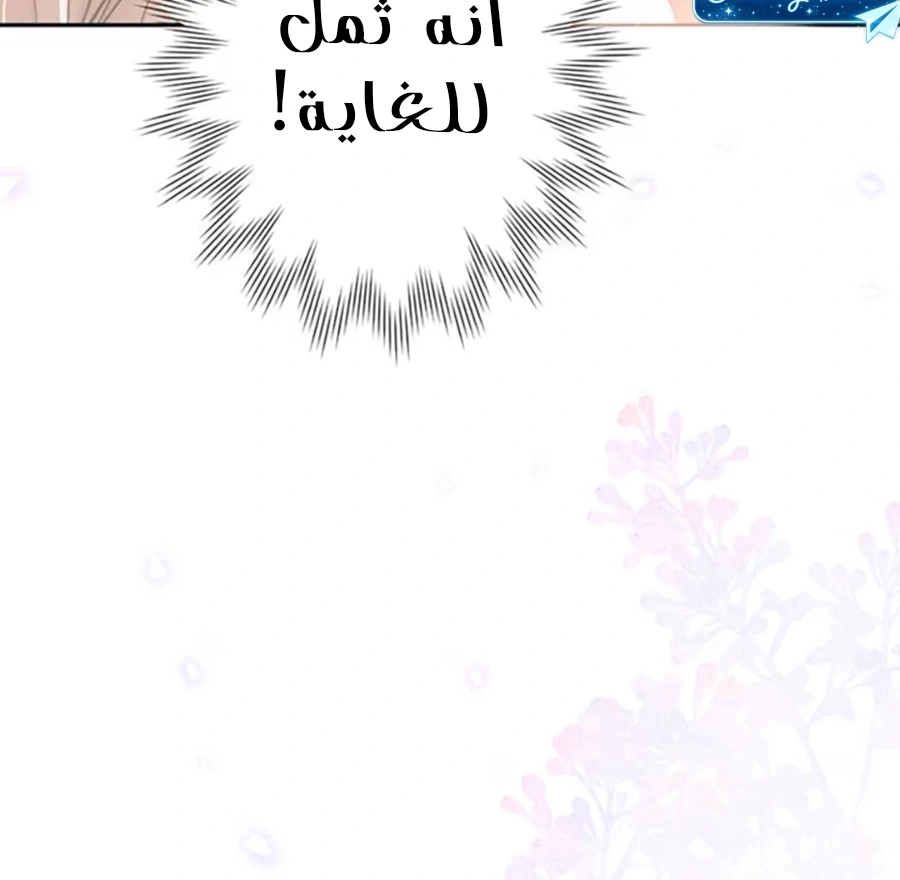 Read This Time, I Will Avoid This Marriage – A Method to Part Ways With You, Who Lacks Love AR Manga Online