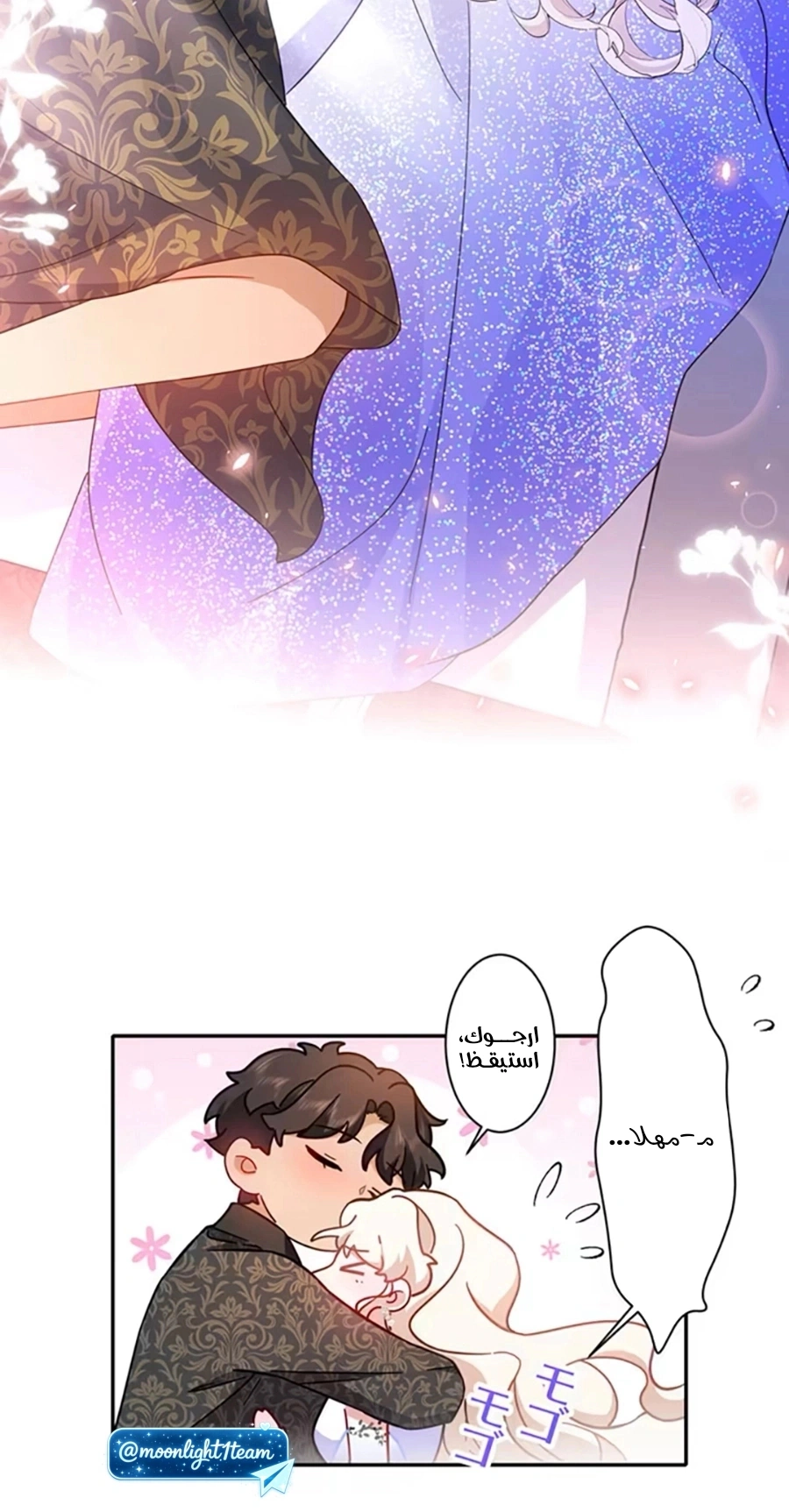 Read This Time, I Will Avoid This Marriage – A Method to Part Ways With You, Who Lacks Love AR Manga Online