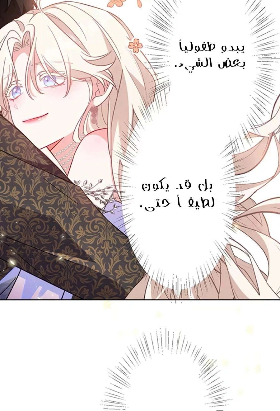 Read This Time, I Will Avoid This Marriage – A Method to Part Ways With You, Who Lacks Love AR Manga Online
