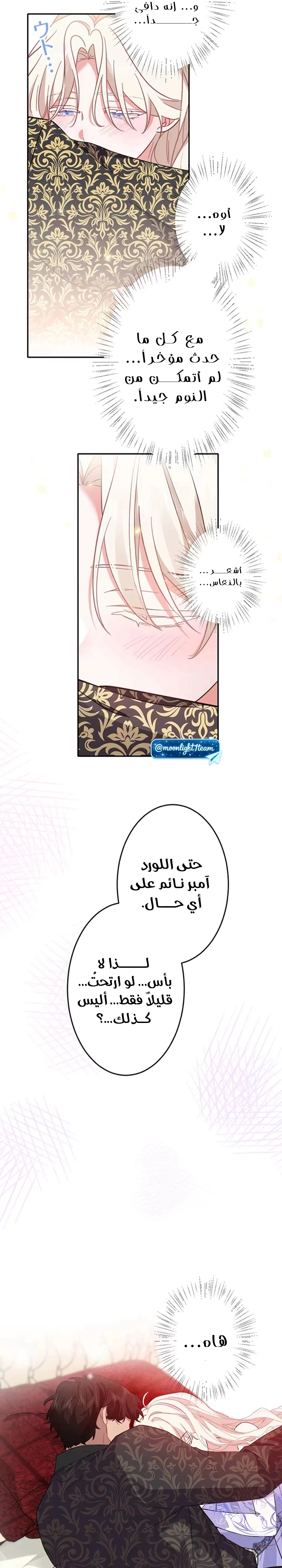 Read This Time, I Will Avoid This Marriage – A Method to Part Ways With You, Who Lacks Love AR Manga Online
