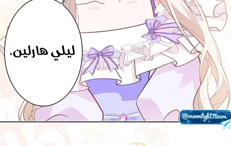 Read This Time, I Will Avoid This Marriage – A Method to Part Ways With You, Who Lacks Love AR Manga Online