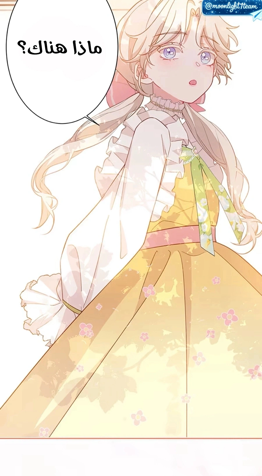 Read This Time, I Will Avoid This Marriage – A Method to Part Ways With You, Who Lacks Love AR Manga Online