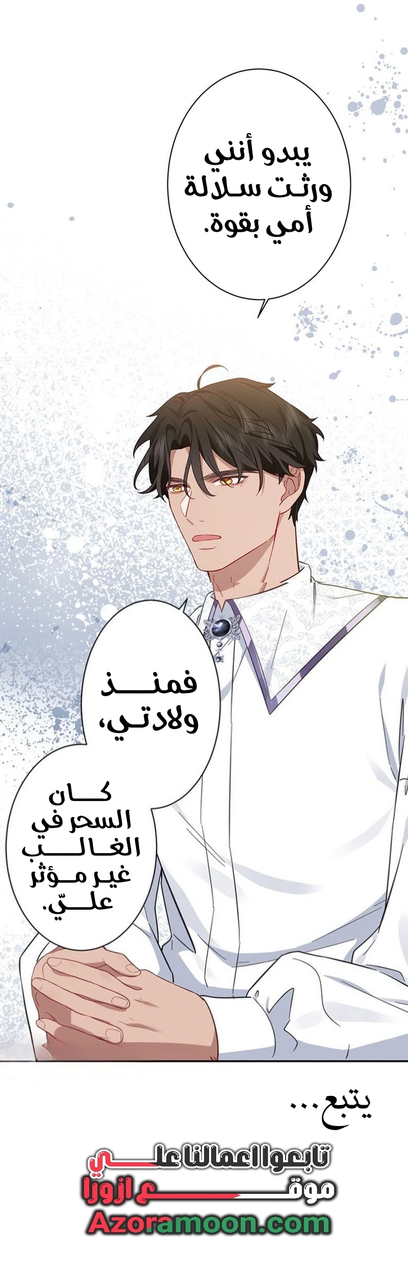Read This Time, I Will Avoid This Marriage – A Method to Part Ways With You, Who Lacks Love AR Manga Online