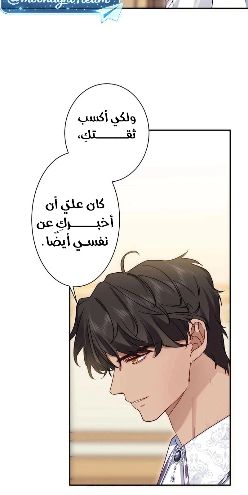 Read This Time, I Will Avoid This Marriage – A Method to Part Ways With You, Who Lacks Love AR Manga Online