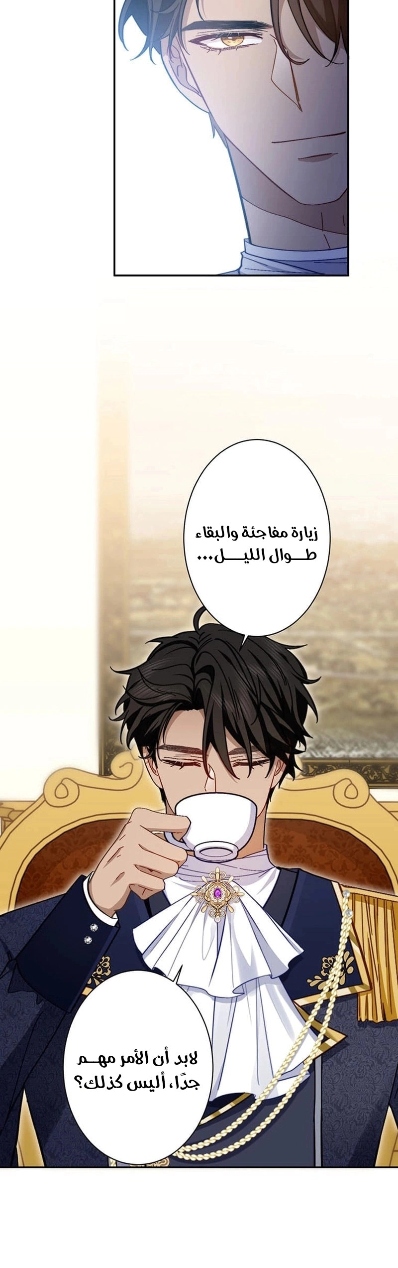 Read This Time, I Will Avoid This Marriage – A Method to Part Ways With You, Who Lacks Love AR Manga Online