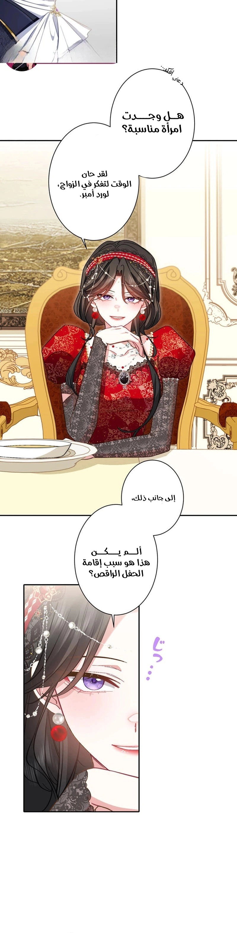 Read This Time, I Will Avoid This Marriage – A Method to Part Ways With You, Who Lacks Love AR Manga Online