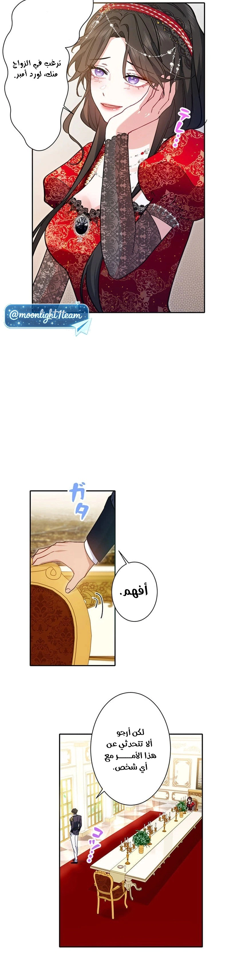 Read This Time, I Will Avoid This Marriage – A Method to Part Ways With You, Who Lacks Love AR Manga Online