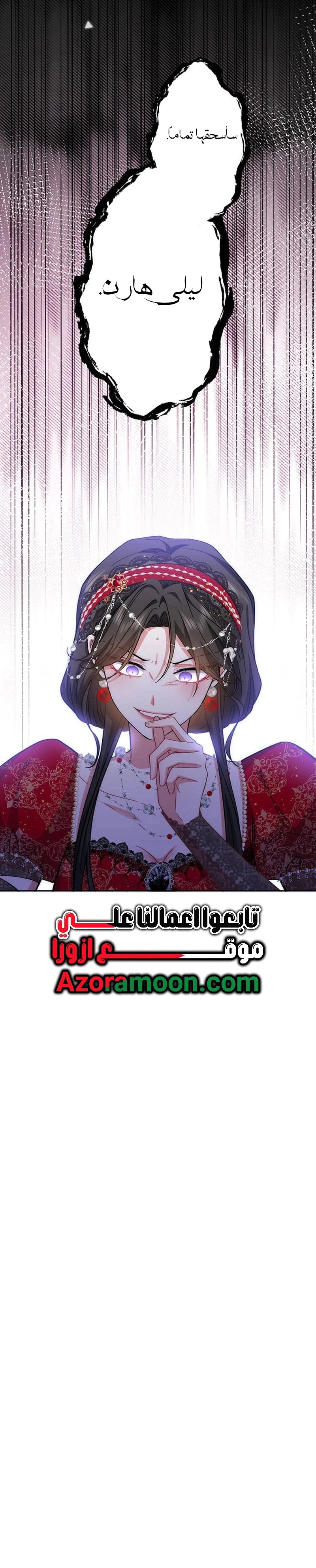 Read This Time, I Will Avoid This Marriage – A Method to Part Ways With You, Who Lacks Love AR Manga Online
