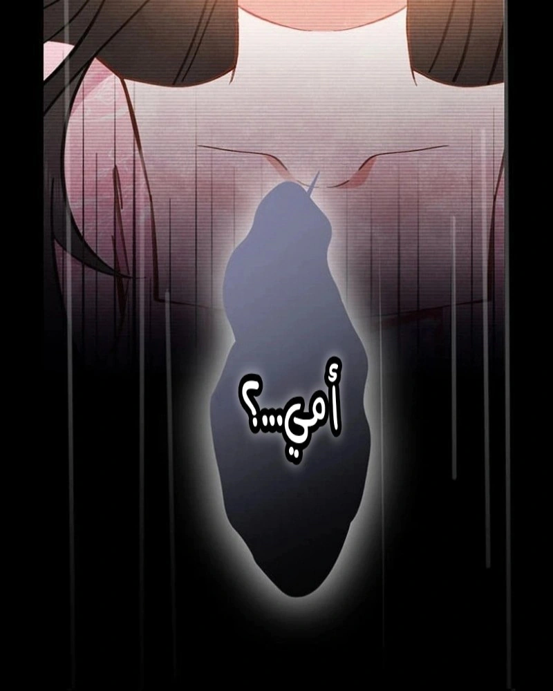 Read This Time, I Will Avoid This Marriage – A Method to Part Ways With You, Who Lacks Love AR Manga Online