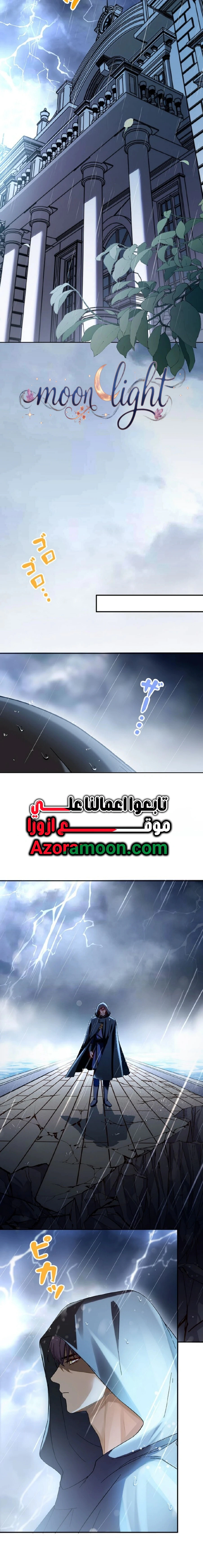 Read This Time, I Will Avoid This Marriage – A Method to Part Ways With You, Who Lacks Love AR Manga Online