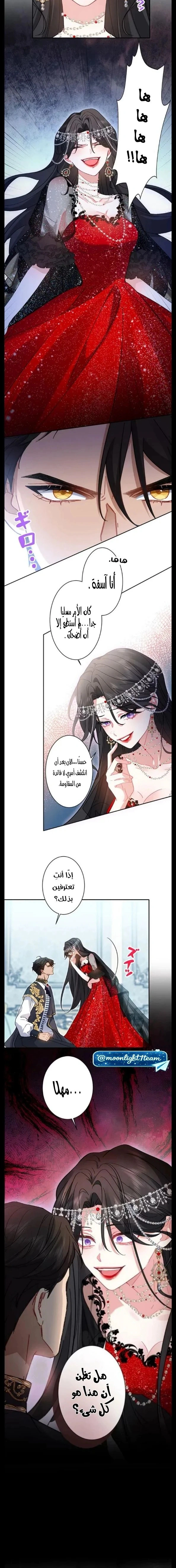 Read This Time, I Will Avoid This Marriage – A Method to Part Ways With You, Who Lacks Love AR Manga Online