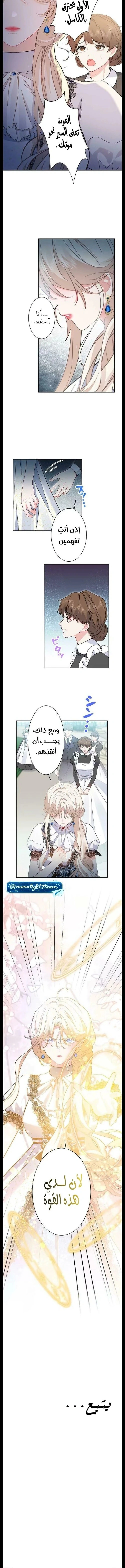 Read This Time, I Will Avoid This Marriage – A Method to Part Ways With You, Who Lacks Love AR Manga Online