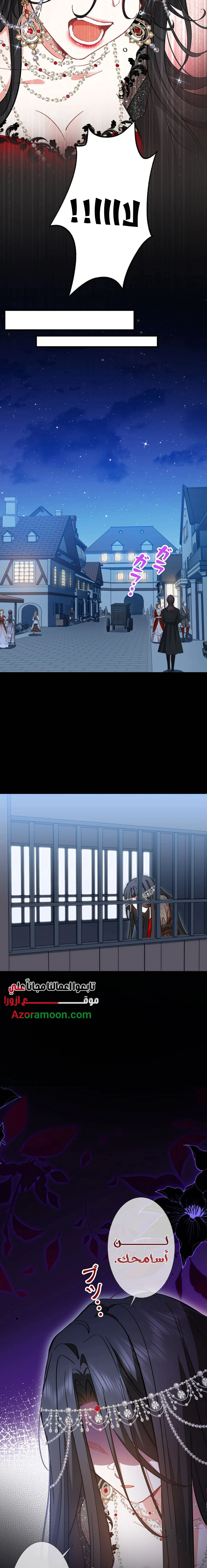 Read This Time, I Will Avoid This Marriage – A Method to Part Ways With You, Who Lacks Love AR Manga Online