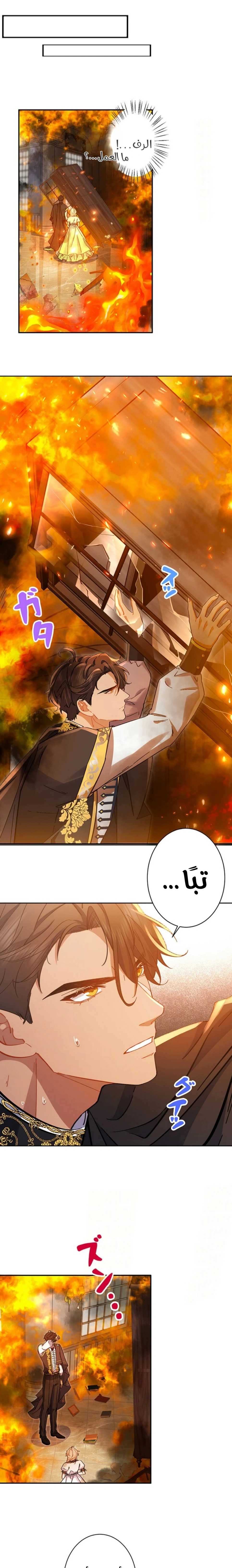 Read This Time, I Will Avoid This Marriage – A Method to Part Ways With You, Who Lacks Love AR Manga Online