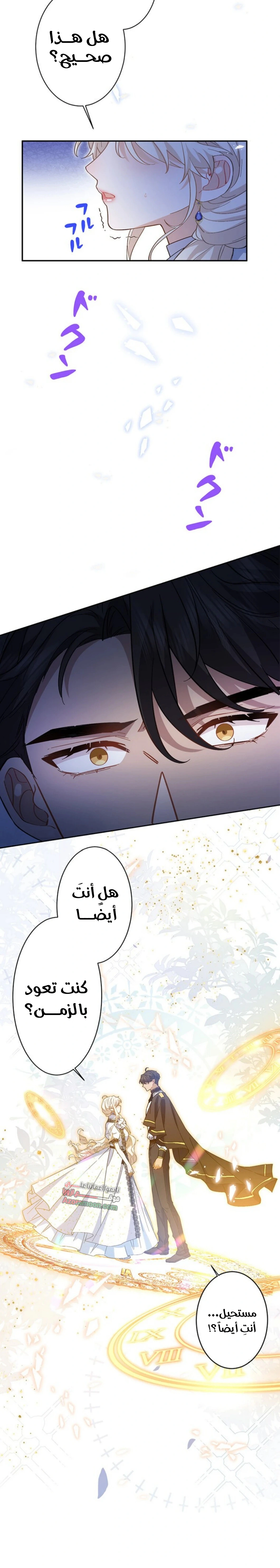 Read This Time, I Will Avoid This Marriage – A Method to Part Ways With You, Who Lacks Love AR Manga Online