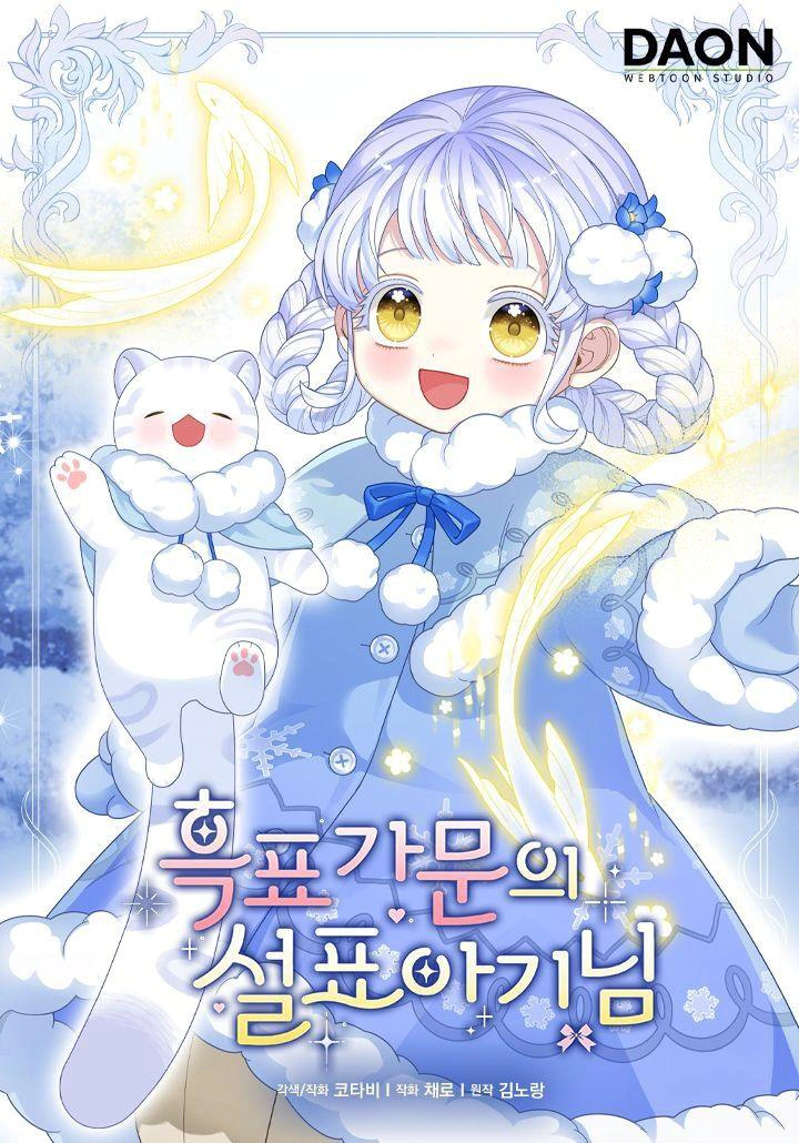 Read This Time, I Will Avoid This Marriage – A Method to Part Ways With You, Who Lacks Love AR Manga Online