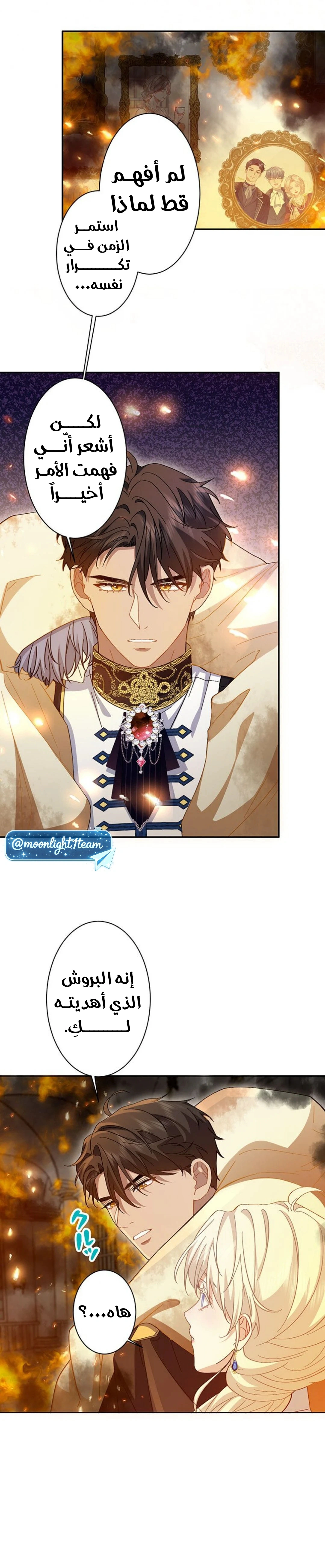 Read This Time, I Will Avoid This Marriage – A Method to Part Ways With You, Who Lacks Love AR Manga Online