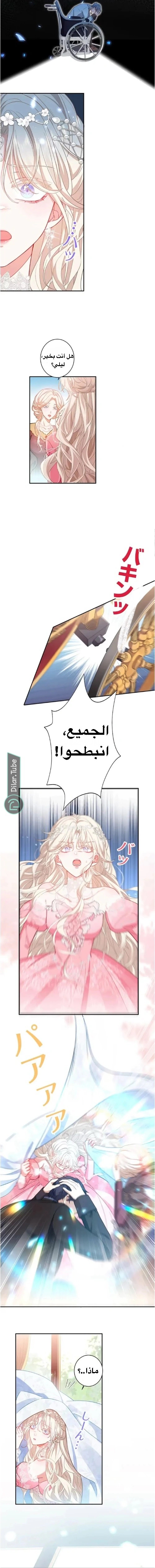 Read This Time, I Will Avoid This Marriage – A Method to Part Ways With You, Who Lacks Love AR Manga Online