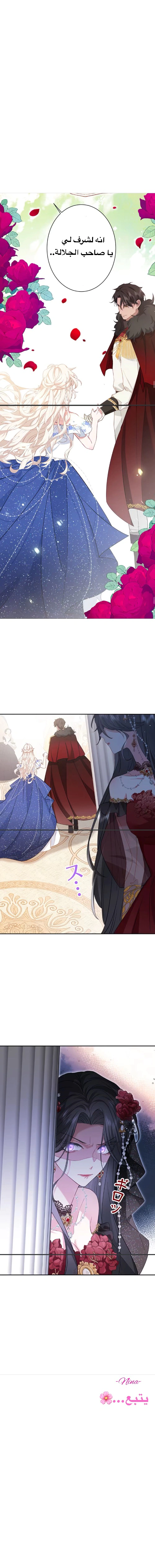 Read This Time, I Will Avoid This Marriage – A Method to Part Ways With You, Who Lacks Love AR Manga Online