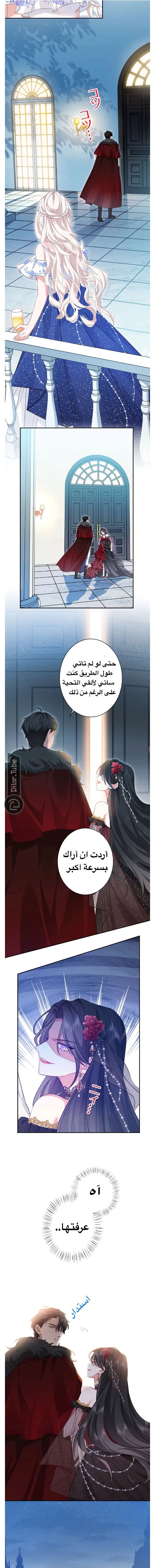 Read This Time, I Will Avoid This Marriage – A Method to Part Ways With You, Who Lacks Love AR Manga Online