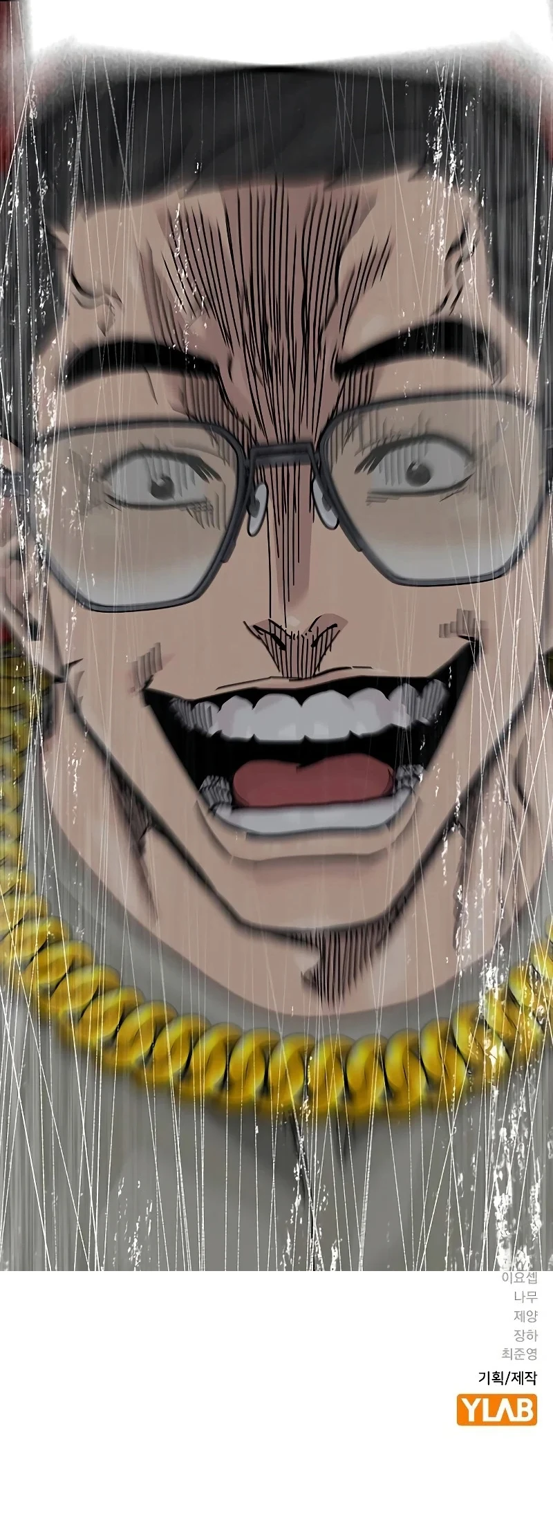 Read To Not Die AR Manga Online