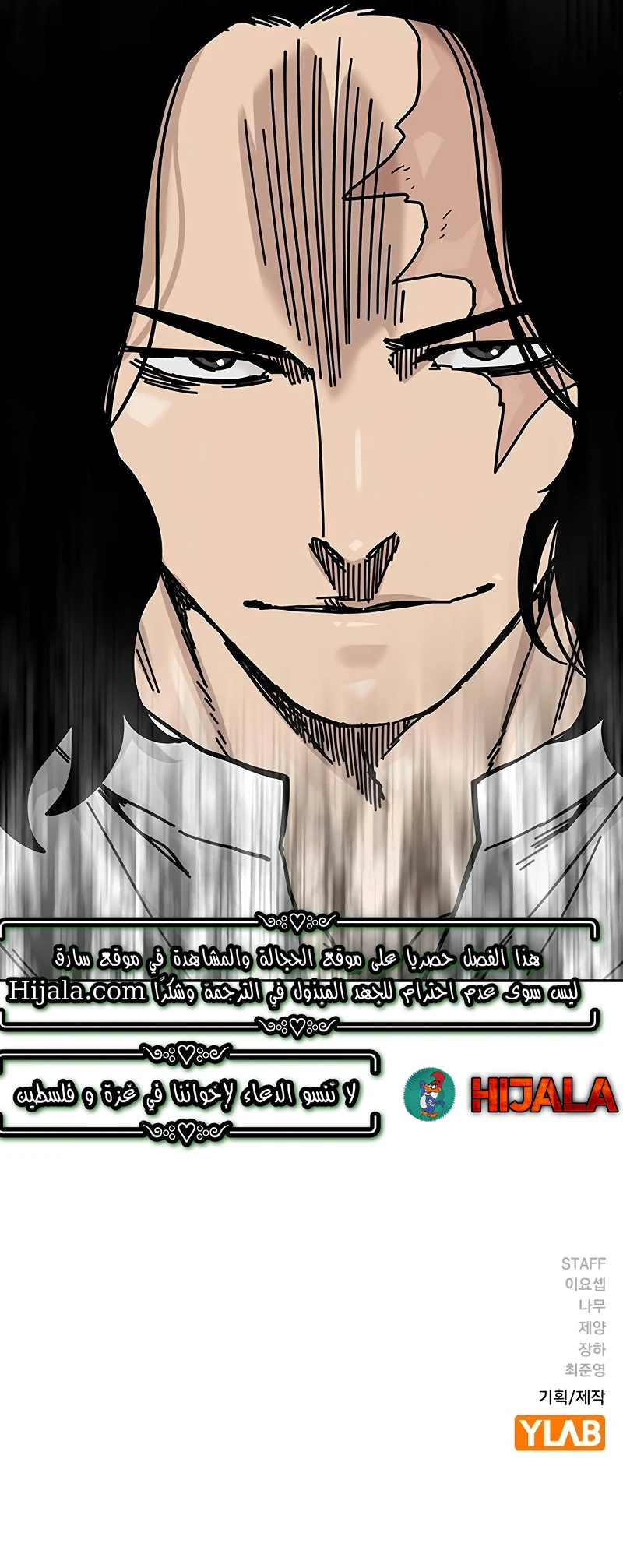 Read To Not Die AR Manga Online