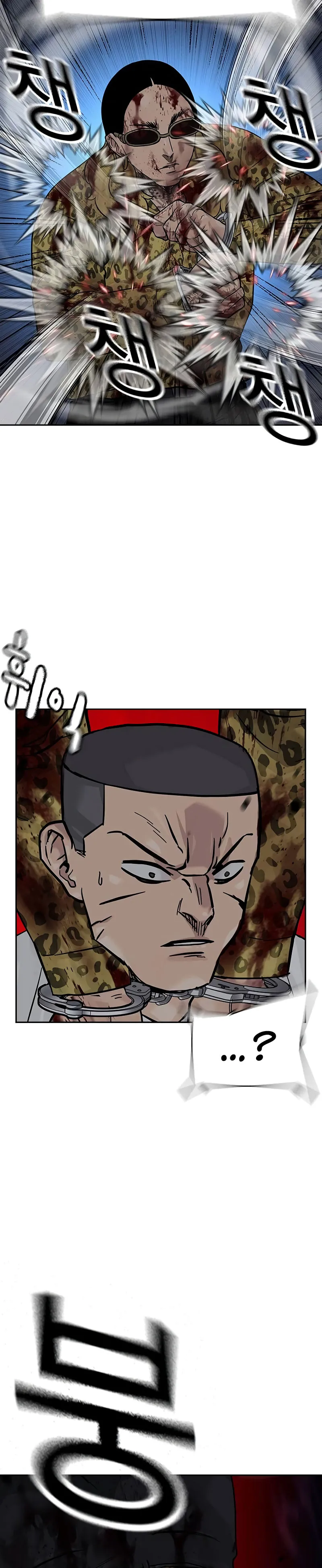 Read To Not Die AR Manga Online