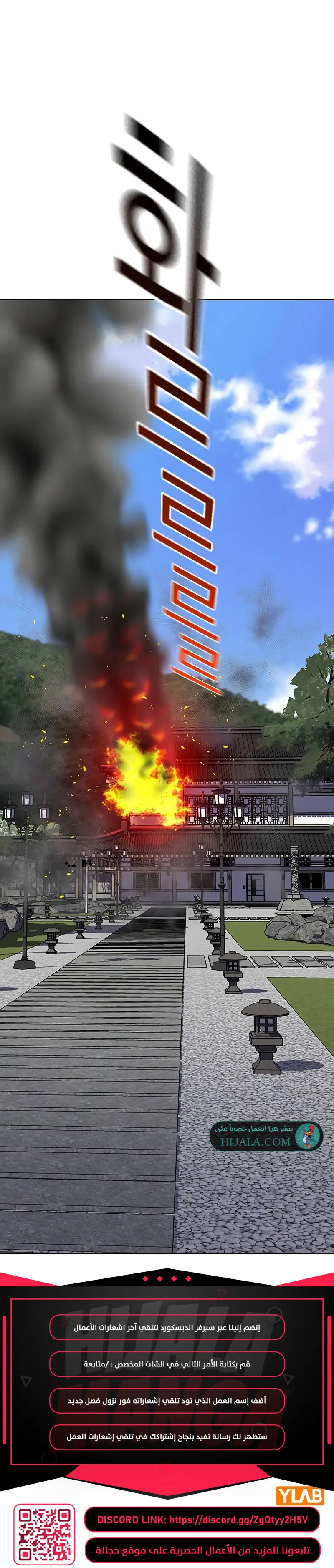 Read To Not Die AR Manga Online