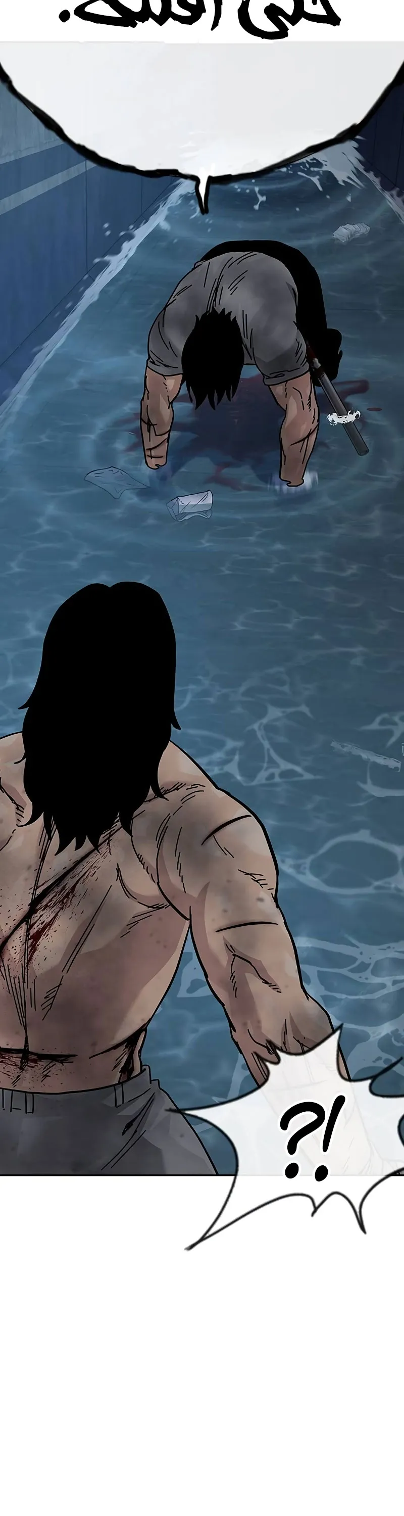 Read To Not Die AR Manga Online