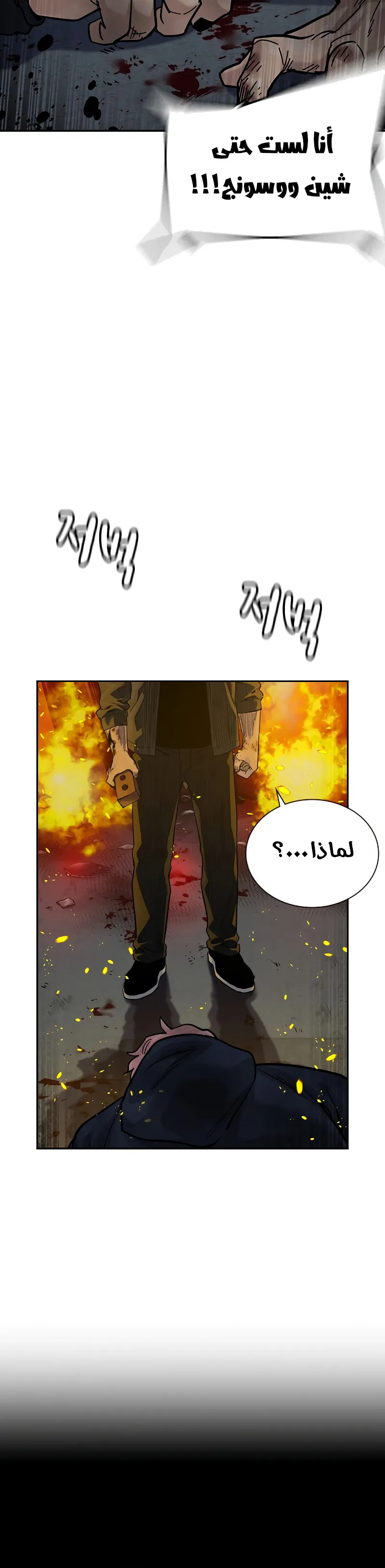 Read To Not Die AR Manga Online