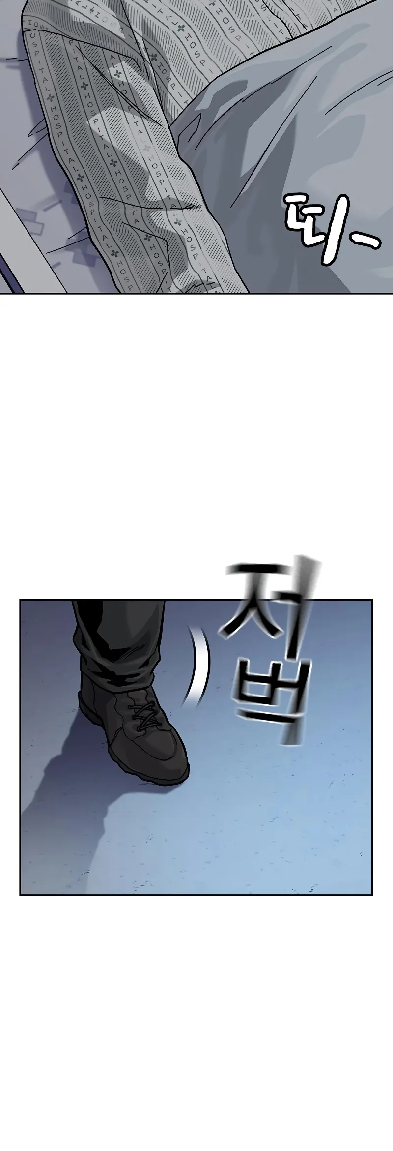 Read To Not Die AR Manga Online