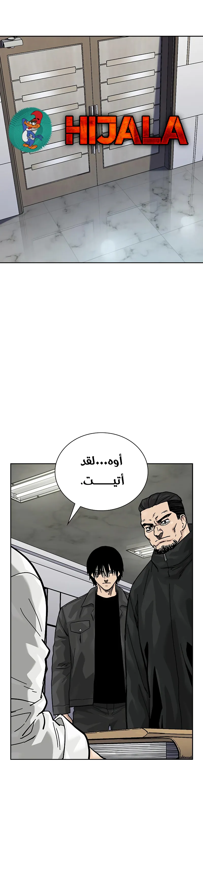 Read To Not Die AR Manga Online