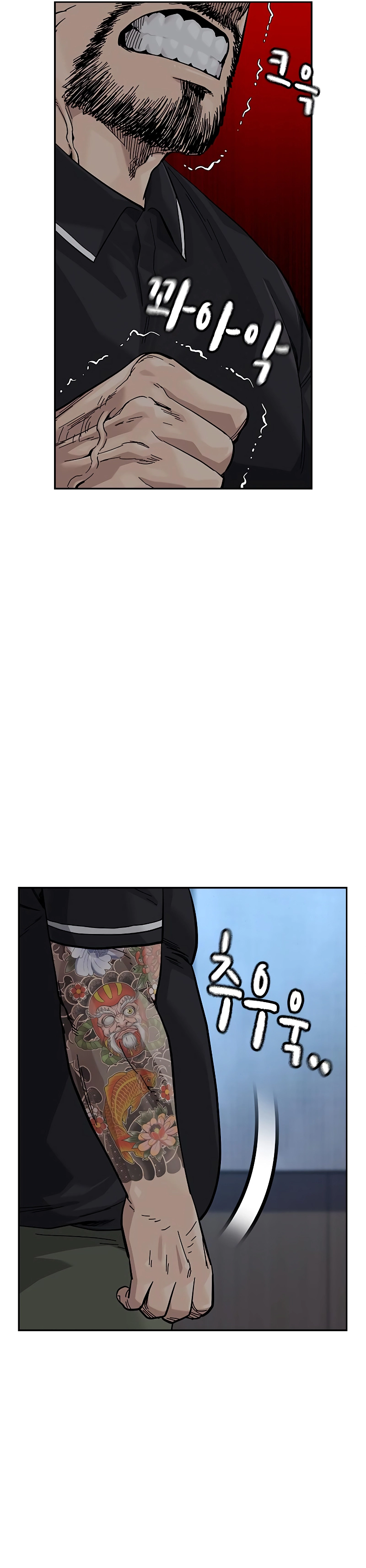Read To Not Die AR Manga Online