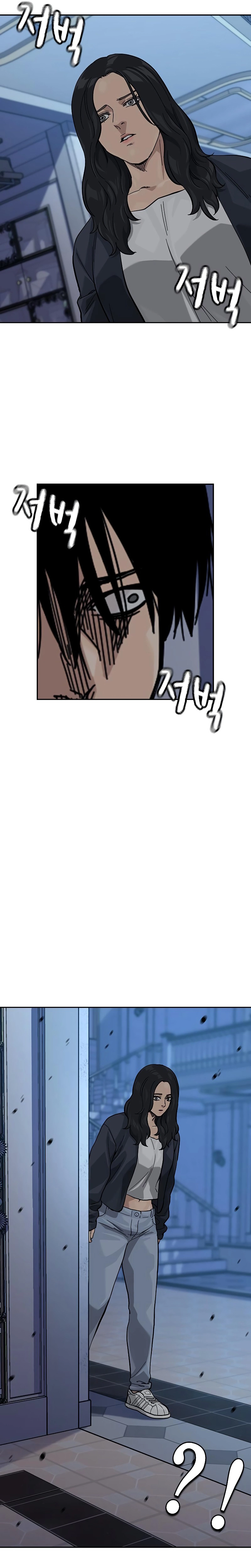 Read To Not Die AR Manga Online