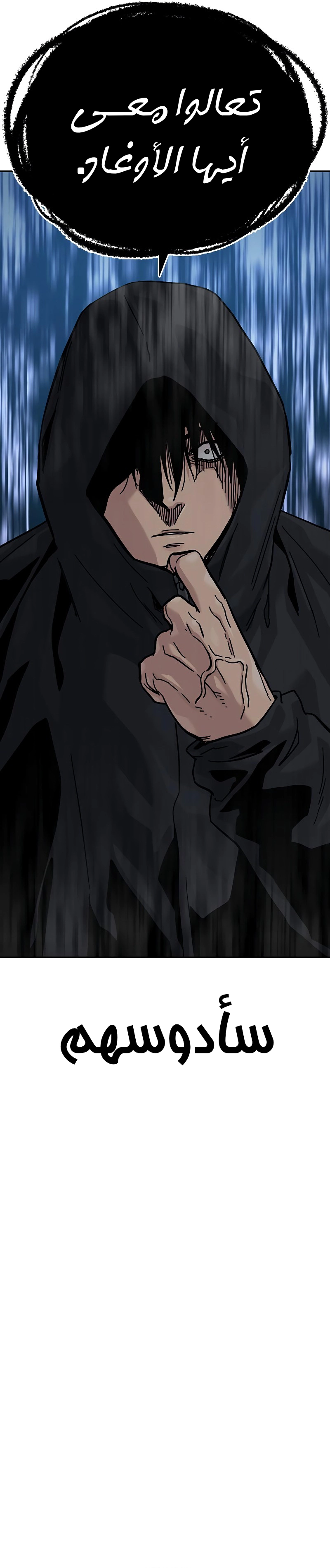 Read To Not Die AR Manga Online