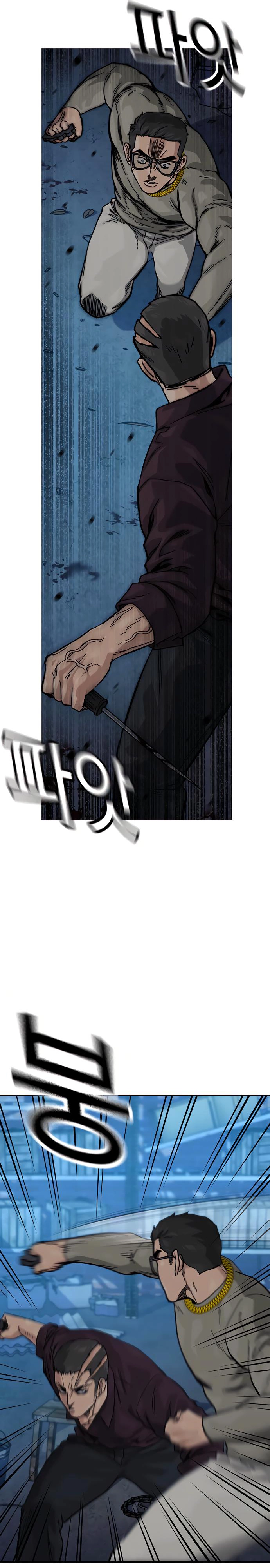 Read To Not Die AR Manga Online