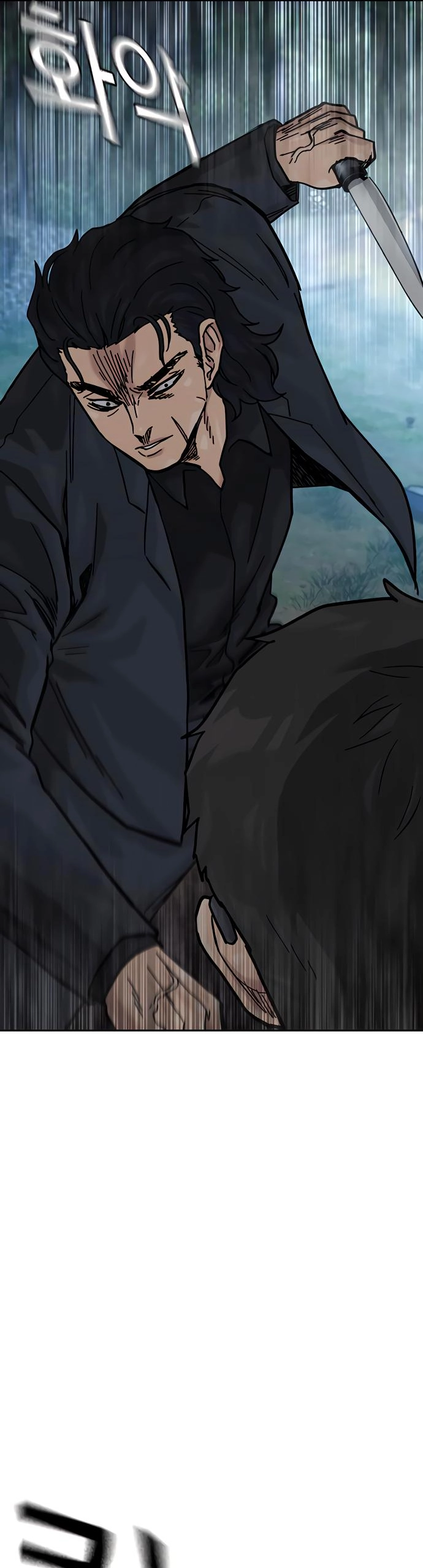 Read To Not Die AR Manga Online
