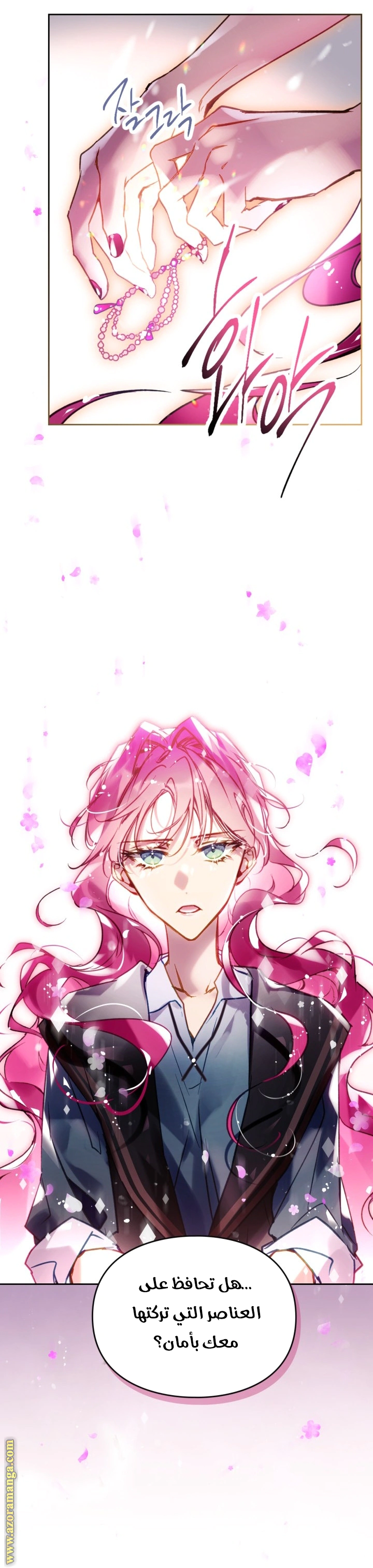 Read To Not Die AR Manga Online