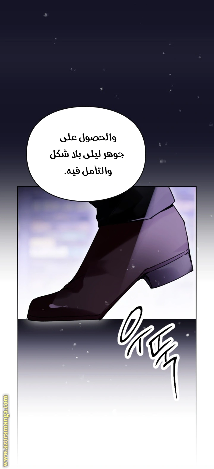 Read To Not Die AR Manga Online