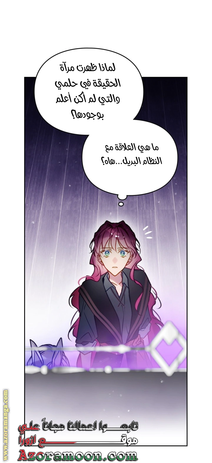 Read To Not Die AR Manga Online