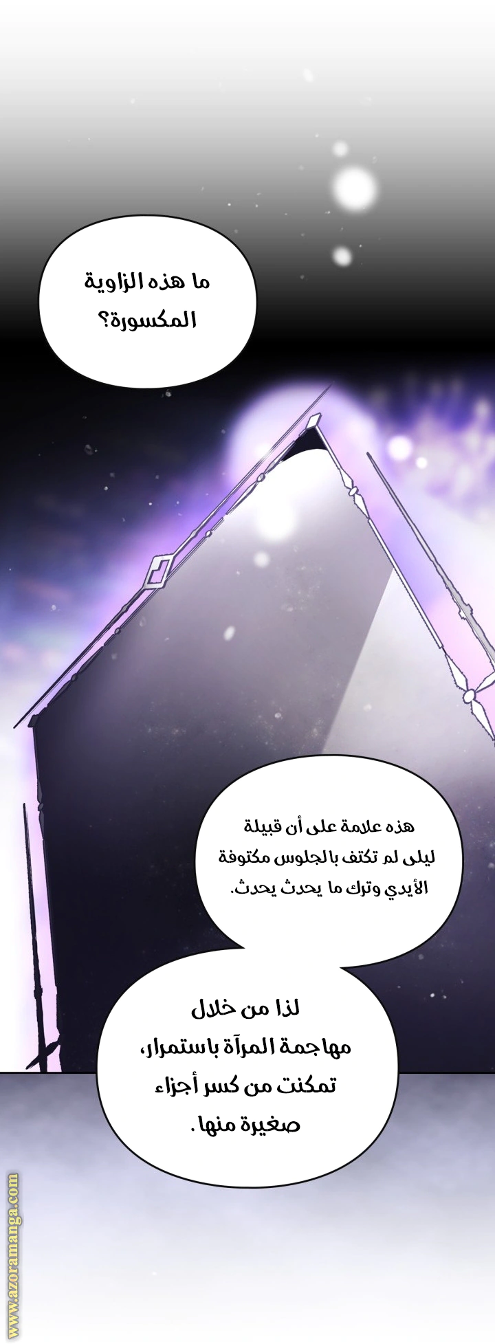 Read To Not Die AR Manga Online