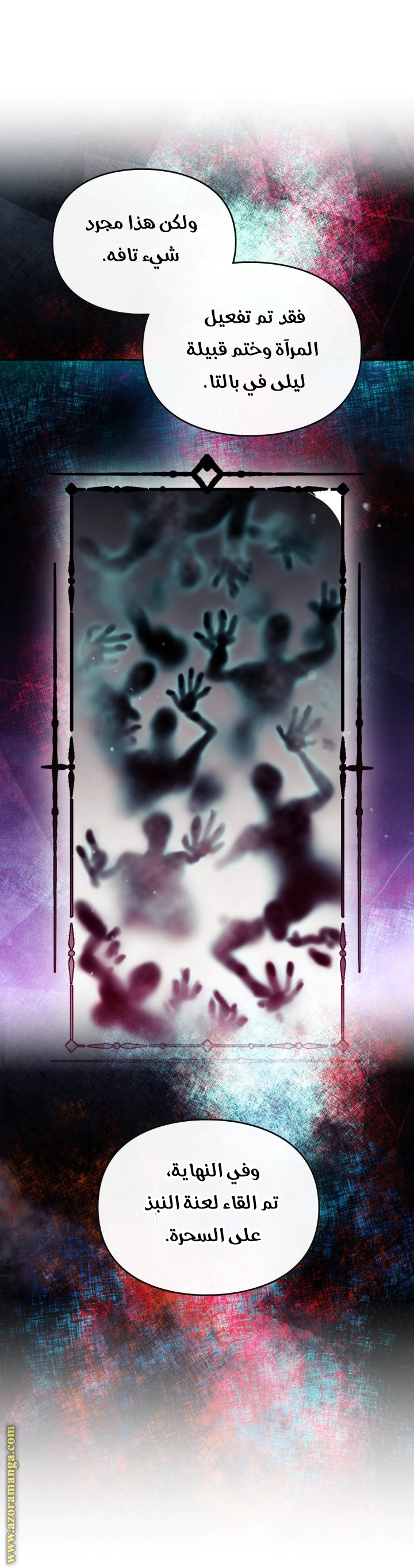 Read To Not Die AR Manga Online