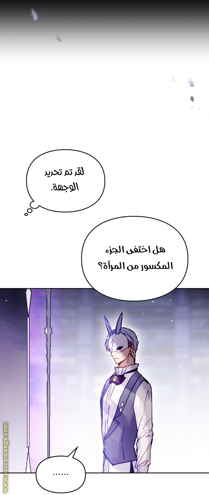 Read To Not Die AR Manga Online