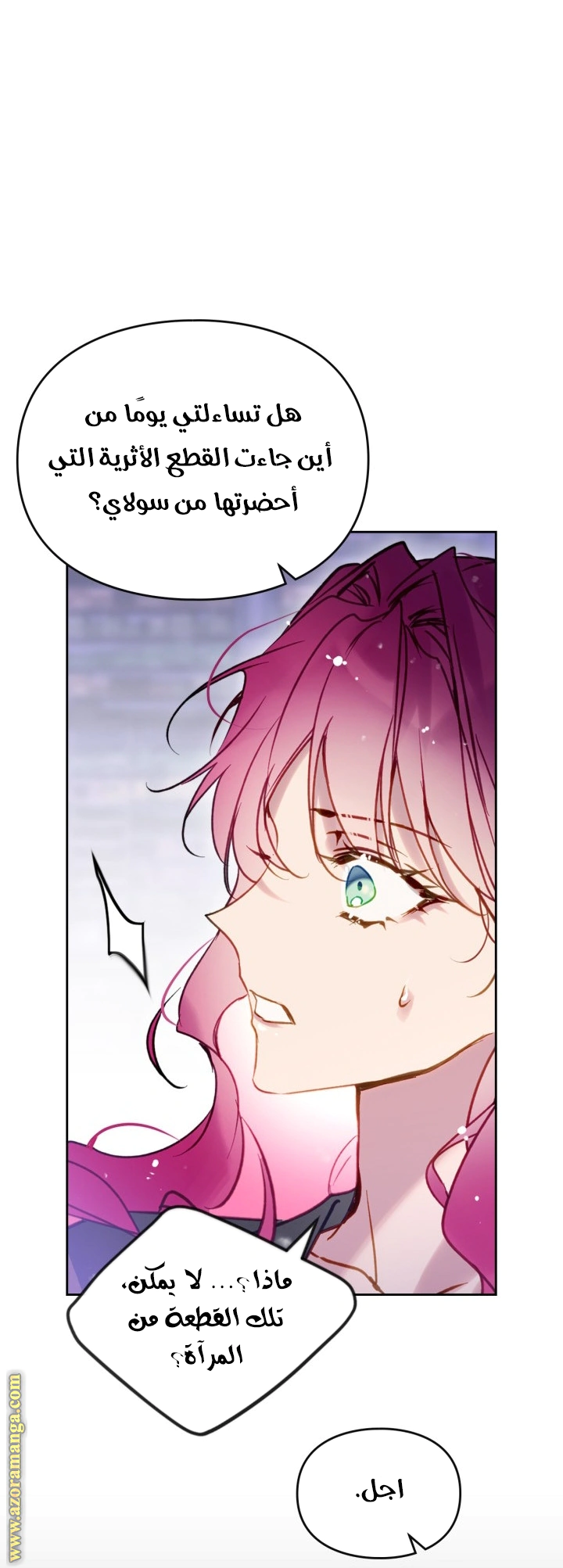 Read To Not Die AR Manga Online