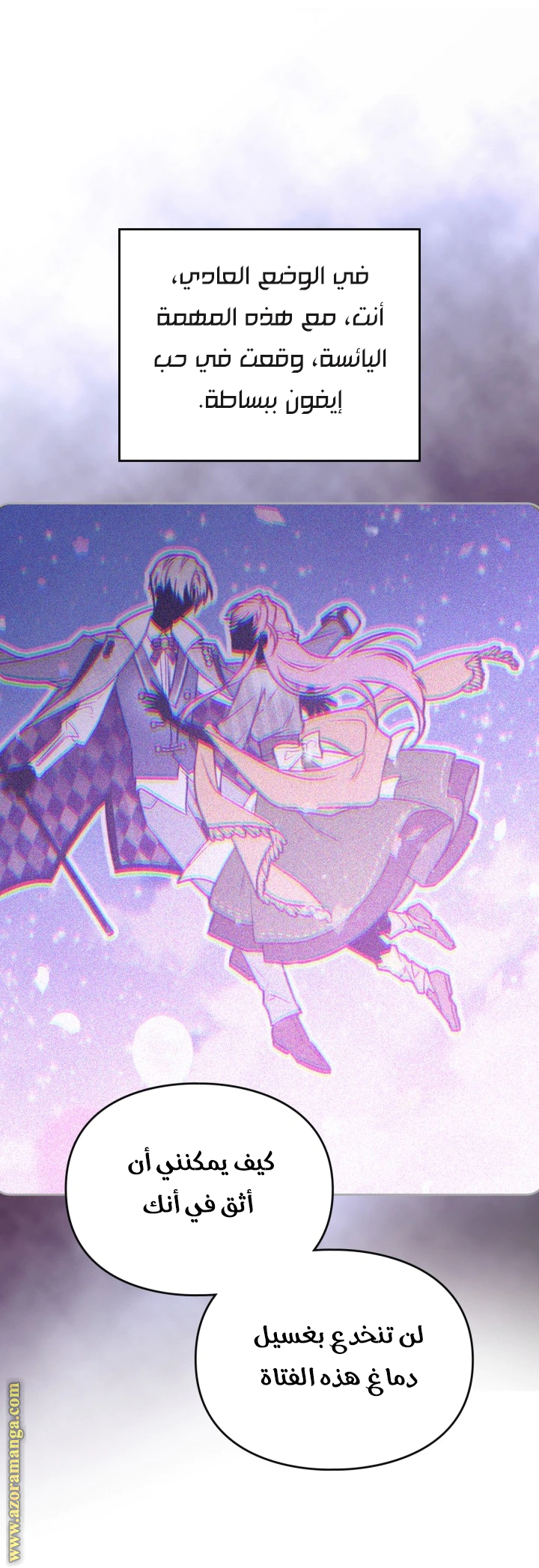 Read To Not Die AR Manga Online