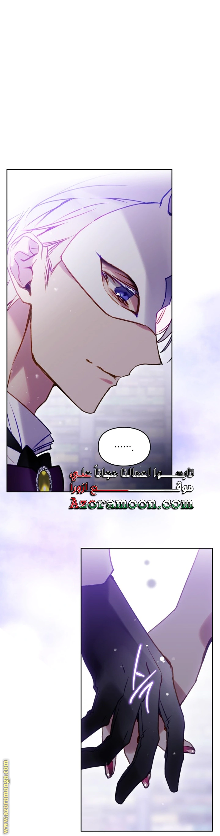 Read To Not Die AR Manga Online